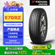 優(yōu)科豪馬橫濱輪胎 195/60R16 89H E70RZ 原配日產藍鳥/騏達/軒逸/啟辰D60
