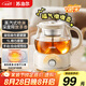 蘇泊爾（SUPOR）煮茶器 煮茶壺花茶壺1L 養(yǎng)生壺 迷你恒溫電熱水壺 蒸茶器噴淋式煮茶壺 七夕情人節(jié)禮物 SW-10C09