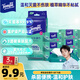 得寶（TEMPO）殺菌濕巾 8片*6包 迷你濕巾 殺菌率99.9% 溫和不刺激 濕巾小包