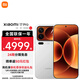 小米17Pro 妙享背屏 6300mAh大電池 第五代驍龍8至尊版 小米手機 白色 16GB+512GB 【官方標配】