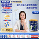 愛(ài)他美（Aptamil）Aptagrow精準營(yíng)養學(xué)生小學(xué)兒童成長(cháng)奶粉6+段 (6歲以上) 900g