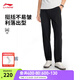 李寧紳適褲 |商務(wù)通勤挺闊直筒褲男25秋季新款簡(jiǎn)約四面彈速干運動(dòng)褲 【商務(wù)通勤褲】直筒-抗皺-黑色-1 L