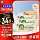 泉林本色無(wú)芯卷紙 3層93節*36卷 整箱衛生扁卷紙 不漂白柔韌易溶