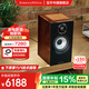 寶華韋?。˙&W）600系列607 S3音響音箱 家庭影院HIFI功放2.0音箱 家用音響 高保真發(fā)燒級音響（對箱） 紅櫻木色