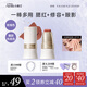 小奧?。╨ittleondine）玩色多用棒腮紅棒#A05茜紅暗涌眼影修容唇膏口紅細膩提亮自然修容