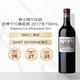 愛(ài)士圖爾莊園（Chateau Cos d'Estournel）正牌干紅葡萄酒 2017年750ml