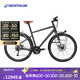 迪卡儂Touring 900長(cháng)途城際旅行大容量跨城騎行旅游自行車(chē)OVB1 卡其色S碼 適合身高155cm~165cm