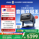 Vidda C3S 海信4K超高清純?nèi)す馔队皟x家用投影機(jī) 無(wú)損光學(xué)變焦+哈曼JBL專業(yè)音響 智能家庭影院辦公