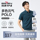 柒牌【7A抗菌2A防螨】短袖polo衫男夏季涼感抗皺翻領(lǐng)上衣 L