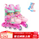 滑啟兒童初學(xué)者鎖輪專(zhuān)業(yè)校園培訓輪滑鞋男童女童旱冰鞋溜冰鞋KIMI KIMI粉鞋輪滑襪 S 27-30碼【內長(cháng)15.5-18CM】