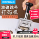 可得優(yōu) 自動(dòng)號碼機填墨打碼機生產(chǎn)日期保質(zhì)期打碼器自動(dòng)跳號號碼器 八位數