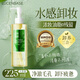 透真黑茶養膚卸妝油眼唇三合一體敏感肌溫和深層清潔毛孔去黑頭卸妝水