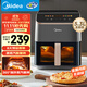 美的（Midea）AI烹飪空氣炸鍋免翻面 可視大視窗大容量5.3L 智能觸控 微波爐烤箱一體機(jī)三合一金屬內(nèi)腔KZC539J5