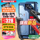 紐曼（Newsmy）【3C認證】V6汽車(chē)應急啟動(dòng)電源搭電寶充氣泵一體機車(chē)載電瓶充電寶摩托車(chē)打氣泵戶(hù)外強啟12000mAh