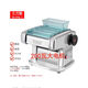 俊媳婦大功率純銅家用電動(dòng)面條機小型壓面機全自動(dòng)不銹鋼餃子皮新 200w靜音高效三刀（面皮+4種面條）