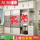 友福宅2025新款實(shí)木衣柜家用臥室簡(jiǎn)約現代經(jīng)濟組合臥室歐式定制家用衣櫥 [包安裝] 100 主柜