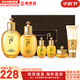 后（The history of Whoo）后套裝天氣丹套盒拱辰享水妍雪玉凝津率享天率丹男女護(hù)膚禮盒 后拱辰享氣韻生水乳6件套