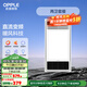 歐普（OPPLE）集成吊頂風(fēng)暖浴霸取暖LED照明換氣吹風(fēng)多功能 【特惠兩只裝】入門(mén)浴霸X2