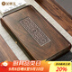 金鑲玉胡桃木茶盤(pán)茶托 家用實(shí)木帶排水茶具托盤(pán)辦公喝泡茶功夫茶臺 故園