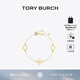 Tory Burch 湯麗柏琦 KIRA花卉墜飾手鏈TB 153713 TORY 金 720 OS