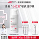 珀芙研舒緩保濕修護乳霜 修護肌膚屏障敏感肌728面霜 【大規格】舒緩修護霜100g