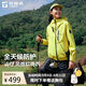 探路者（TOREAD）【山行】軟殼外套戶外運動夾克防風(fēng)騎行登山服 螢黃色女 M