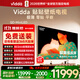 Vidda 貼貼壁紙電視 100英寸 330Hz超高刷QD-Mini LED 48.5mm超薄 極黑低反屏 海信電視國家補(bǔ)貼100V7Q