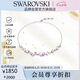 施華洛世奇（SWAROVSKI）施華洛世奇 Gema 女士項鏈女送女朋友七夕情人節生日禮物5658398