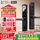 螢石智能門鎖3D人臉視頻鎖 指紋鎖電子鎖密碼鎖 C級(jí)鎖芯可視貓眼門鈴防盜家用門鎖 手機(jī)遠(yuǎn)程解鎖包安裝 【大屏+人臉+指紋】Y2000FVS曜石黑 標(biāo)準(zhǔn)鎖體