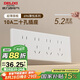 德力西（DELIXI）118型開(kāi)關(guān)插座面板 CD696超薄美學(xué)大板 二十孔插座白色