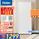 海爾（Haier）【山茶花系列】211升家用立式冰柜 母乳租房抽屜式冷柜冷凍柜小冰箱小冰柜家用BD-211GHW9國家補(bǔ)貼