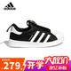 阿迪達斯（adidas）童鞋春秋款男女小童經(jīng)典三葉草一腳蹬貝殼頭運動鞋GX3231