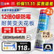 12倍0級防霉玻璃膠密封膠防水美容膠G120凈味環(huán)保 白色*2支