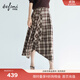 伊芙麗（eifini）蔣欣代言不規則格紋設計A字半裙2025秋季新款通勤休閑裙子 秋染褐 XL 125-140斤