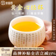 半苑香弘一法師敬書(shū)德化白瓷羊脂玉瓷心經(jīng)茶杯陶瓷品茗杯主人杯功夫單杯 羊脂玉心經(jīng)杯（黃金款） 200mL