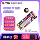 微星/MSI無(wú)線鍵盤GK600W 藍(lán)牙/2.4G/有線三模機(jī)械鍵盤 RGB炫光83鍵帶獨(dú)立小屏幕 VERSA 300無(wú)線鍵鼠 GK600W 白紅 星黛紫-段落軸 無(wú)線三模【贈(zèng)鼠標(biāo)墊】