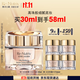 雅詩(shī)蘭黛白金粉底霜19#(1C0)30ml粉底液白皙膚色遮瑕化妝品禮盒效期27年3