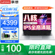 聯(lián)想筆記本電腦異能者A15H 高性能八核銳龍R7設計辦公游戲本大屏設計揚天輕薄手提學(xué)生本小新Pro16升級 全新升級R7-7730U 32G內存 1TB固態(tài) IPS全高清屏 獨顯級顯卡 WiFi6 星空灰
