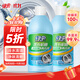 綠傘洗衣機槽殺菌除螨清洗液波輪滾筒洗衣機用清潔液660g×2瓶