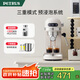 柏翠(petrus)【政府補貼】咖啡機小白醒醒意式濃縮咖啡機全半自動(dòng)家用小型打奶泡PE3366 
