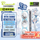 萬(wàn)麗(Manli )【免息可選】GeForce RTX 5080 OC 16GB GDDR7 雪狐 4K光追電競直播AI顯卡