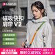 ulanzi優(yōu)籃子小隼Maglink相機肩帶磁吸快拆扣V2單反背帶微單減壓斜挎攝影脖子掛繩適用索尼佳能尼康富士 新款磁吸快扣肩帶V2【Lite·青芒綠】