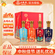 五糧液股份出品 濃香型白酒禮盒 中秋禮品禮盒 商務(wù)宴請送禮高端酒 52度 500mL 4瓶 醉美山河