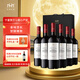 美賀莊園葡萄酒 甄釀干紅葡萄酒 紅酒 2022年份 中秋送禮 甄釀干紅 750ml*6瓶 整箱裝