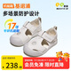 基諾浦（ginoble）涼鞋學(xué)步鞋25年夏季男女兒童機(jī)能鞋夏日經(jīng)典系列GW1756月光灰