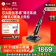 石頭A30 Pro洗地機【AI全向助力 0纏毛 90℃除菌 超薄躺平】自動(dòng)清洗吸拖一體掃地機器人國家補貼