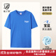 藍之旺 T恤定制班服工作服文化衫夏季短袖男情侶體恤衣服訂做聚會(huì )團隊服 A款【26支全棉180g】正肩寶藍 L
