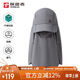 探路者（TOREAD）帽子戶(hù)外運動(dòng)男女通用吸濕速干清爽透氣可拆卸可調節遮陽(yáng)帽 深灰