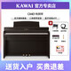 卡瓦依（KAWAI）電鋼琴CA28G/401卡哇伊專(zhuān)業(yè)考級88鍵重錘木質(zhì)鍵盤(pán)家用電子鋼琴 CA401木質(zhì)琴鍵+贈送琴凳耳機禮包