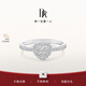 DR現(xiàn)貨DR之心求婚鉆戒 DR HEART簡(jiǎn)奢款鉑金鉆石戒指七夕禮物 【共約22分】現(xiàn)貨閃發(fā)